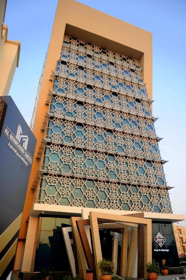 Al Mansour Suites Hotel Ad-Dauha Zewnętrze zdjęcie